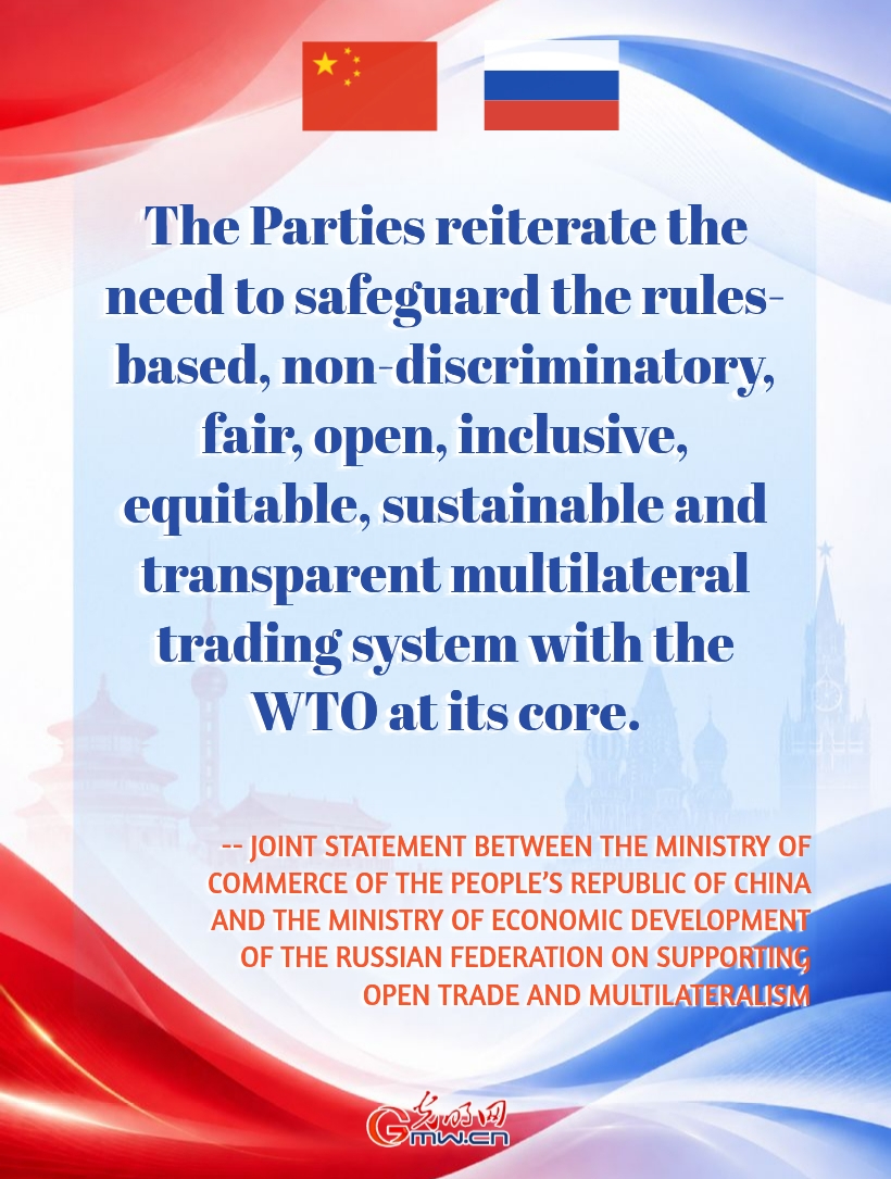 Posters: China and Russia issue joint statement supporting open trade and multilateralism
