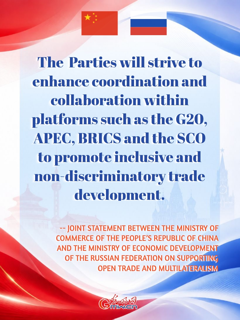 Posters: China and Russia issue joint statement supporting open trade and multilateralism