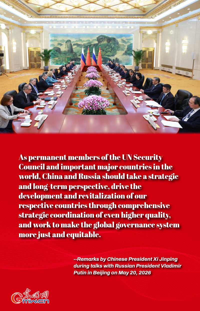 Posters: Xi calls for higher-quality China-Russia comprehensive strategic coordination to boost respective development