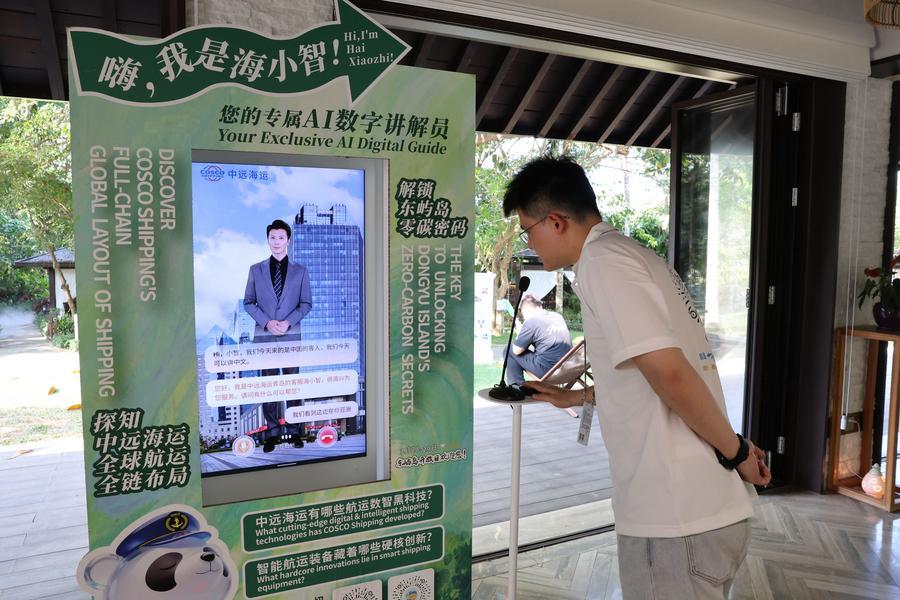 Online Gallery | AI commercial application burgeoning all over China