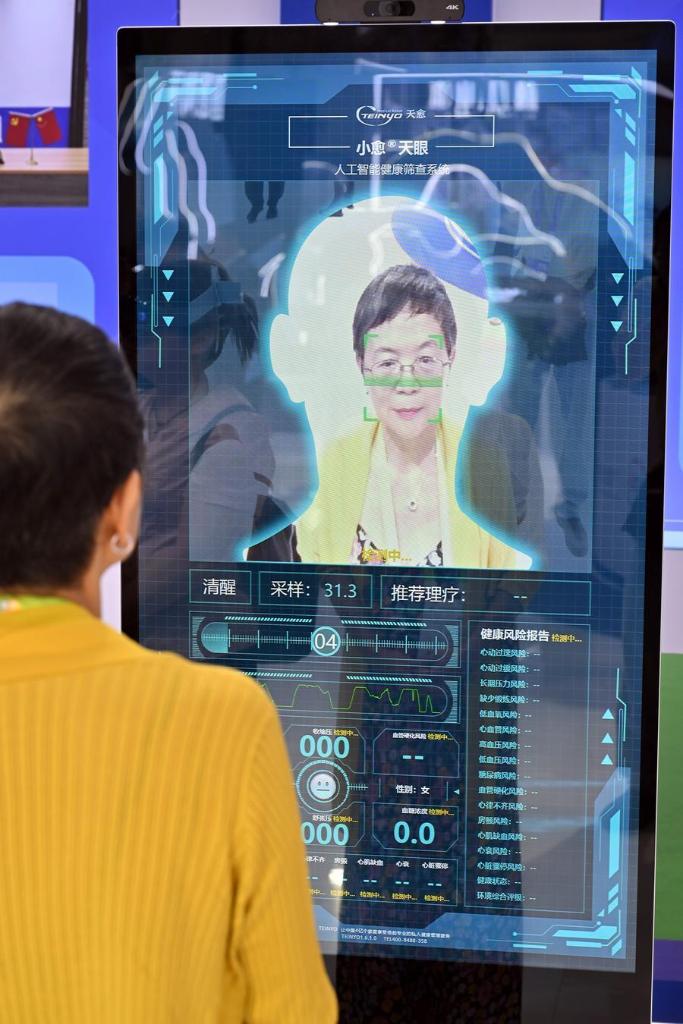 Online Gallery | AI commercial application burgeoning all over China