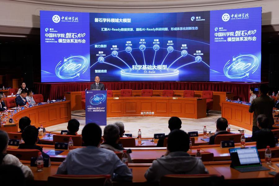 Online Gallery | AI commercial application burgeoning all over China