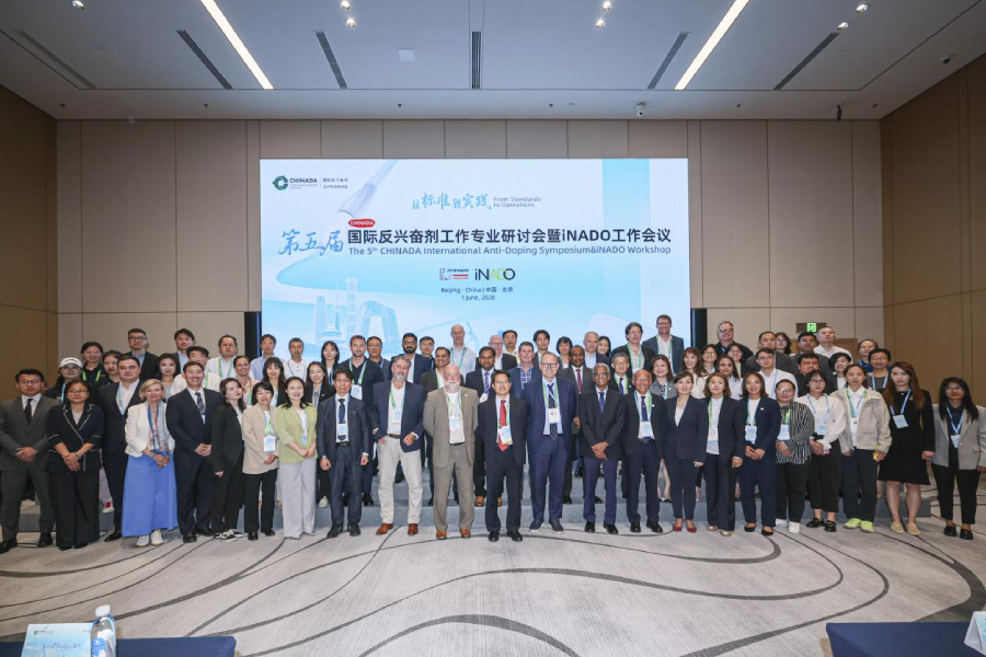 ‘From Standards to Operations’: 5th CHINADA International Anti-Doping Symposium held in Beijing