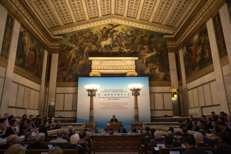 World Conference of Classics calls for deeper dialogue among civilizations