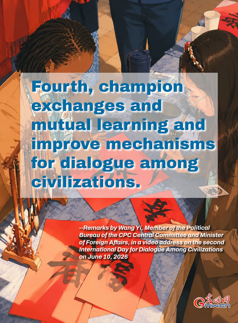Posters: Facilitating dialogue among civilizations from four aspects Posters: Facilitating dialogue among civilizations from four aspects