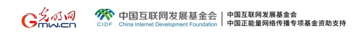 【理响中国】着力提升中华优秀传统文化网上传播效能(图1)