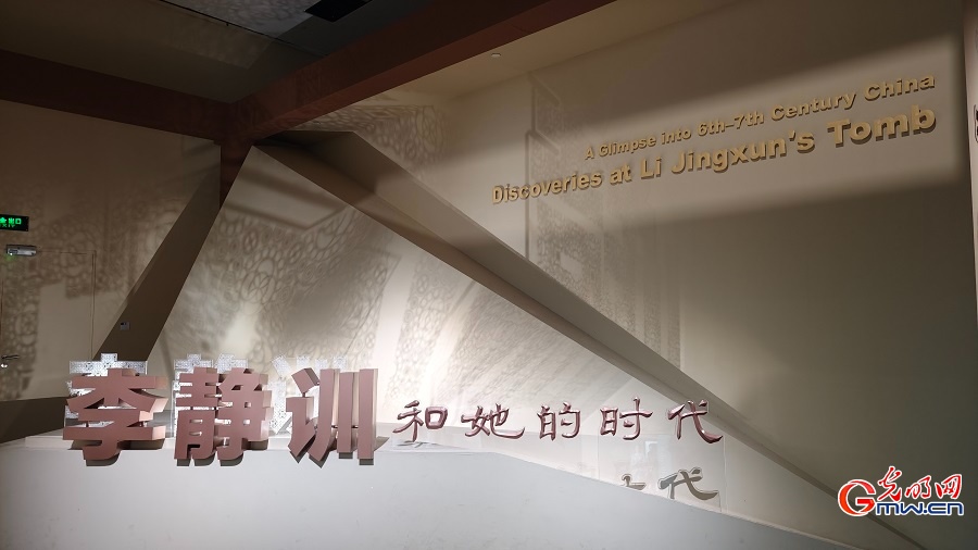 Exhibition explores treasures from tomb illuminating Sui Dynasty