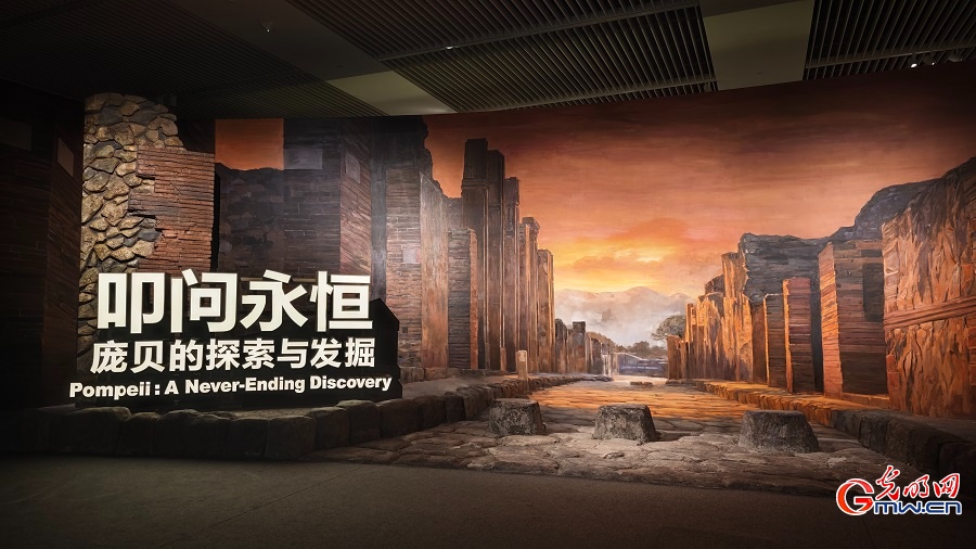 Pompeii exhibition offers new perspectives on the ancient city Pompeii exhibition offers new perspectives on the ancient city