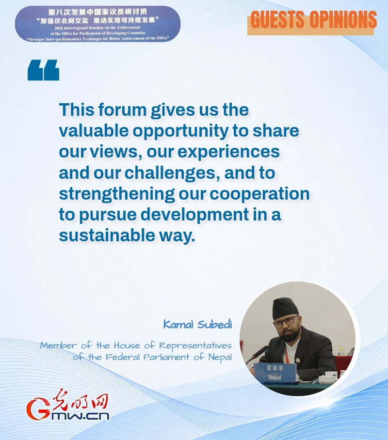 Posters: Hilights of guests' opinions on sustainable development Posters: Hilights of guests' opinions on sustainable development