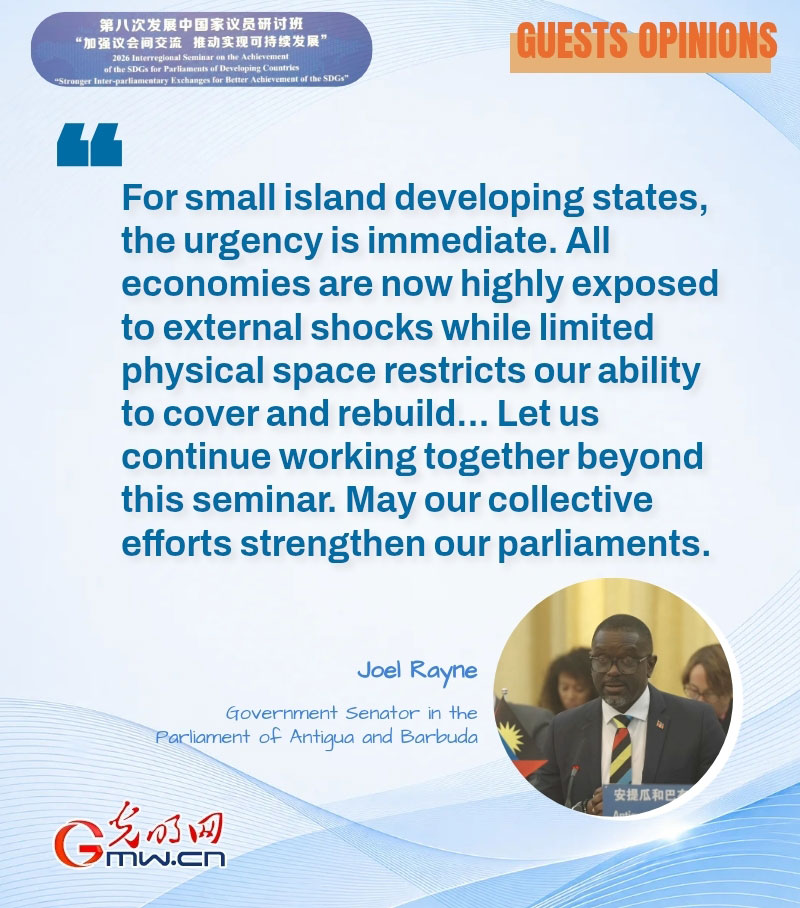 Posters: Hilights of guests' opinions on sustainable development Posters: Hilights of guests' opinions on sustainable development