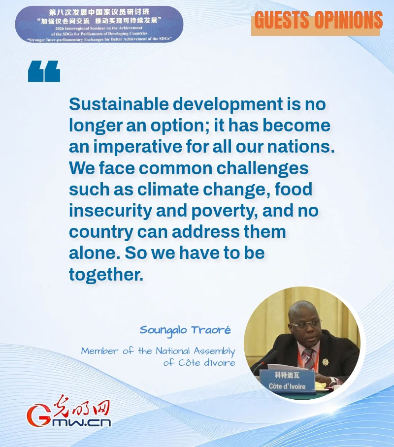 Posters: Hilights of guests' opinions on sustainable development Posters: Hilights of guests' opinions on sustainable development