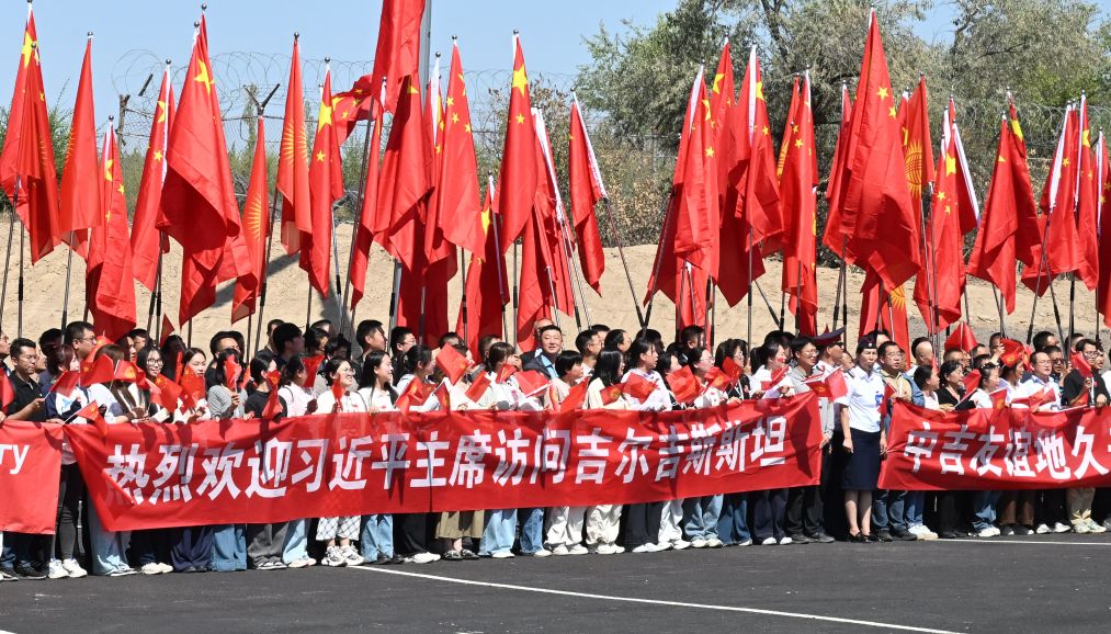 Xi kicks off state visit to Kyrgyzstan, hailing