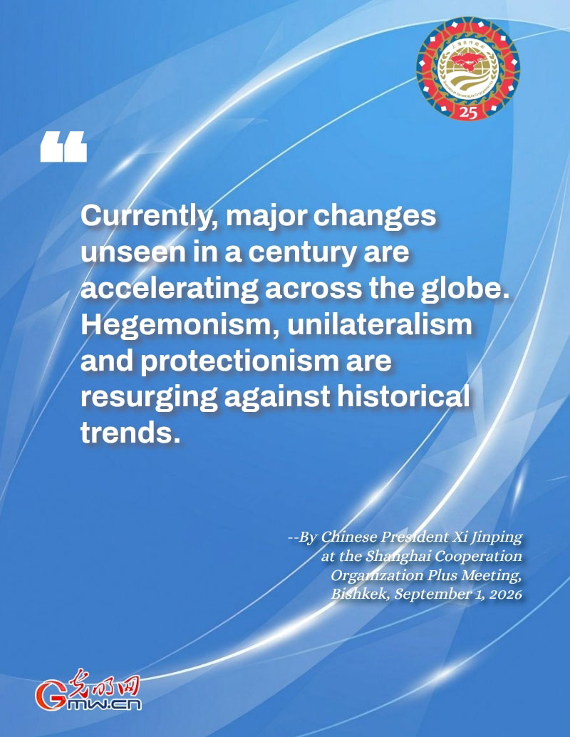 Posters: Jointly advocating an equal and orderly multipolar world and making global governance more just and equitable Posters: Jointly advocating an equal and orderly multipolar world and making global governance more just and equitable