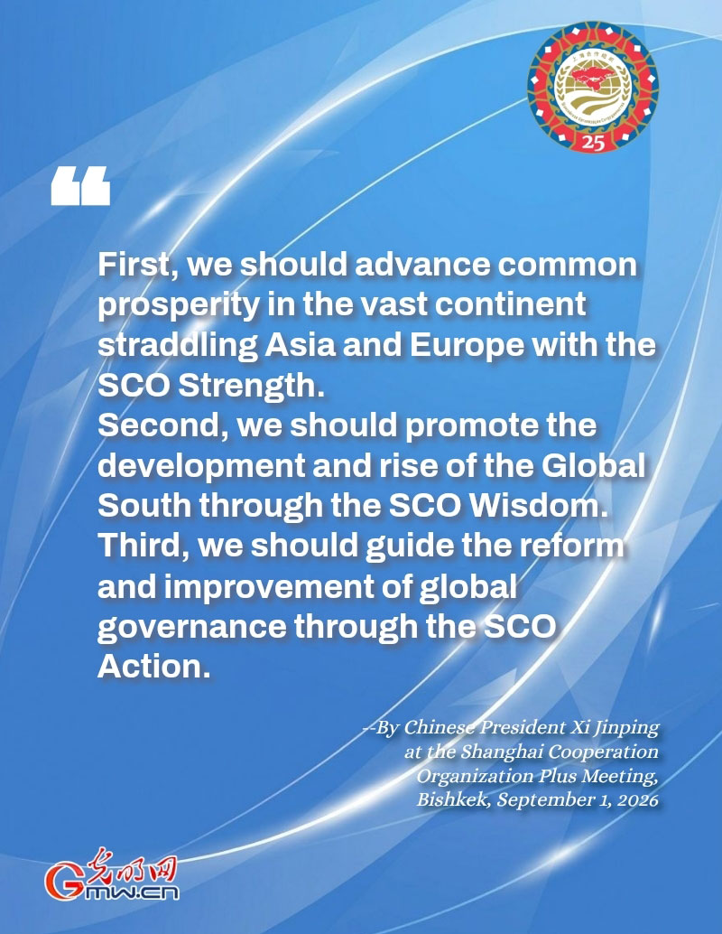 Posters: Jointly advocating an equal and orderly multipolar world and making global governance more just and equitable Posters: Jointly advocating an equal and orderly multipolar world and making global governance more just and equitable