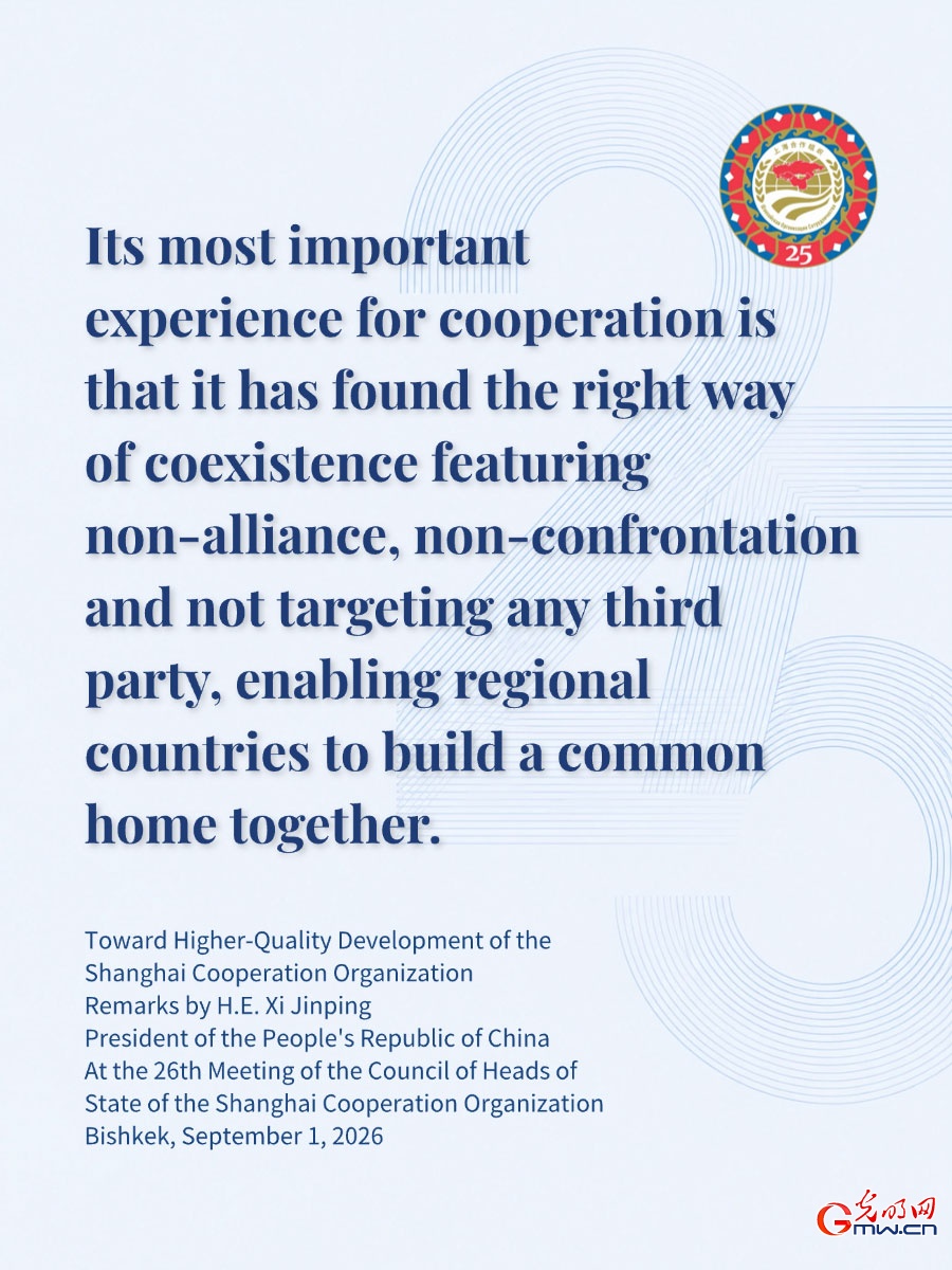 Posters: Toward higher-quality development of the Shanghai Cooperation Organization Posters: Toward higher-quality development of the Shanghai Cooperation Organization