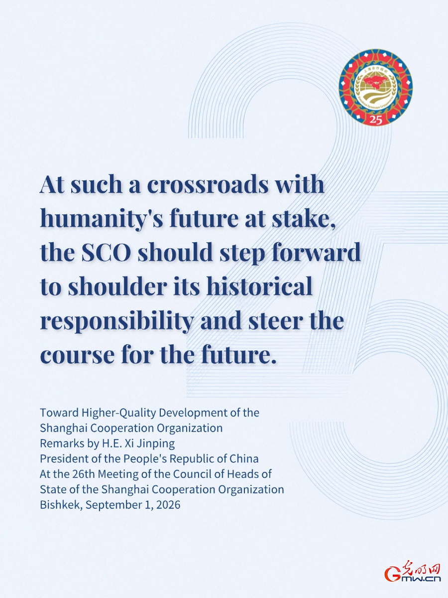 Posters: Toward higher-quality development of the Shanghai Cooperation Organization Posters: Toward higher-quality development of the Shanghai Cooperation Organization