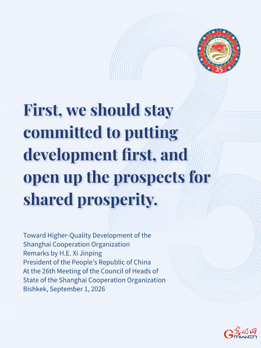 Posters: Toward higher-quality development of the Shanghai Cooperation Organization Posters: Toward higher-quality development of the Shanghai Cooperation Organization