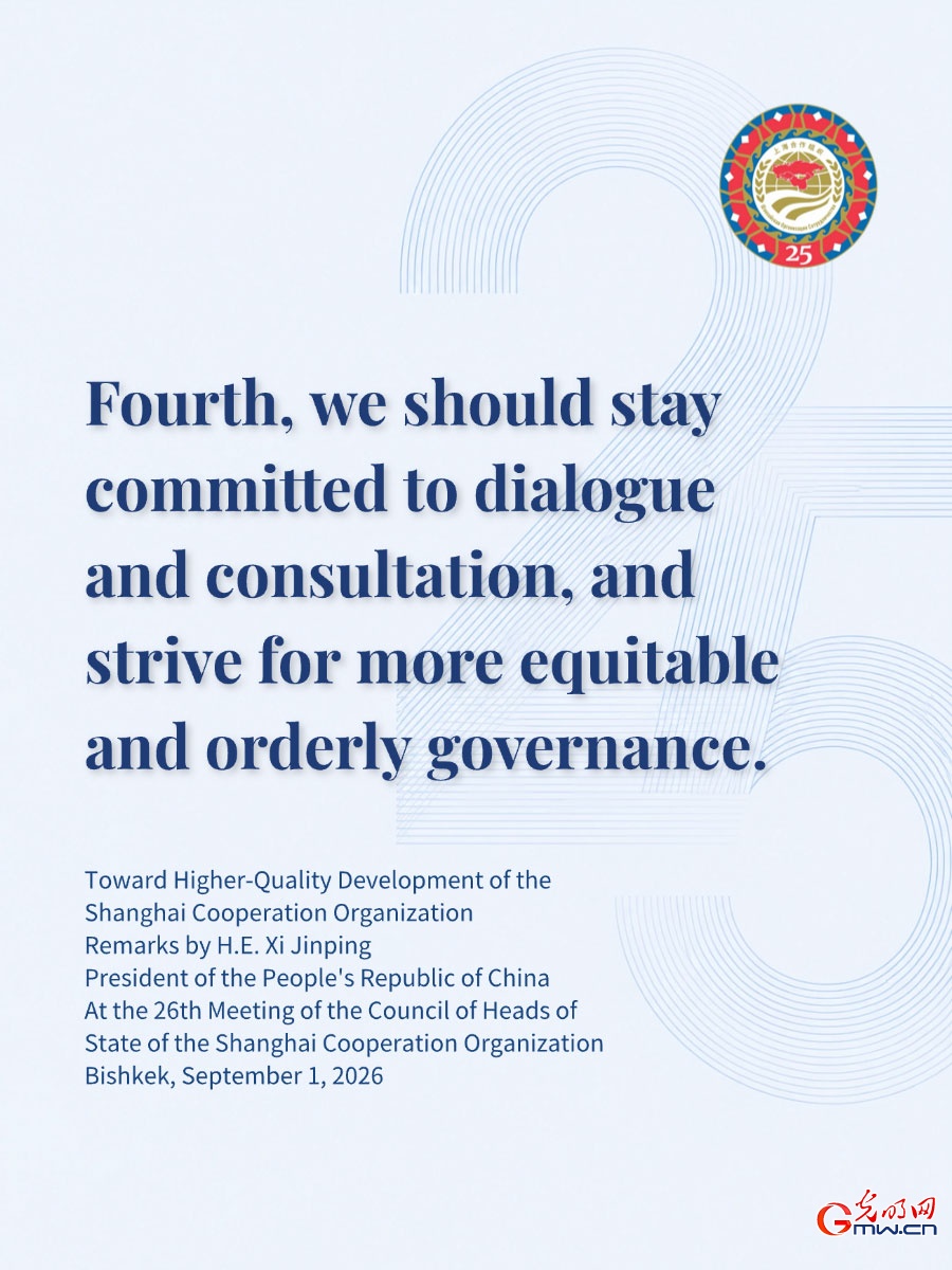 Posters: Toward higher-quality development of the Shanghai Cooperation Organization Posters: Toward higher-quality development of the Shanghai Cooperation Organization