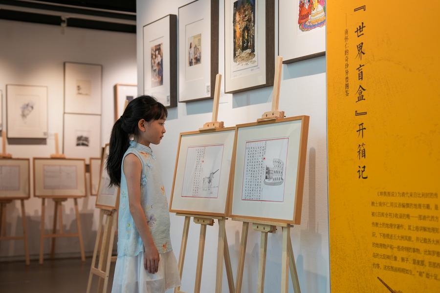 Exhibition bridges gap between centuries-old Chinese encyclopedia, public