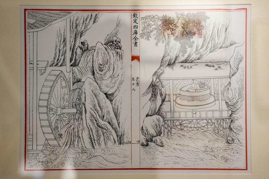 Exhibition bridges gap between centuries-old Chinese encyclopedia, public
