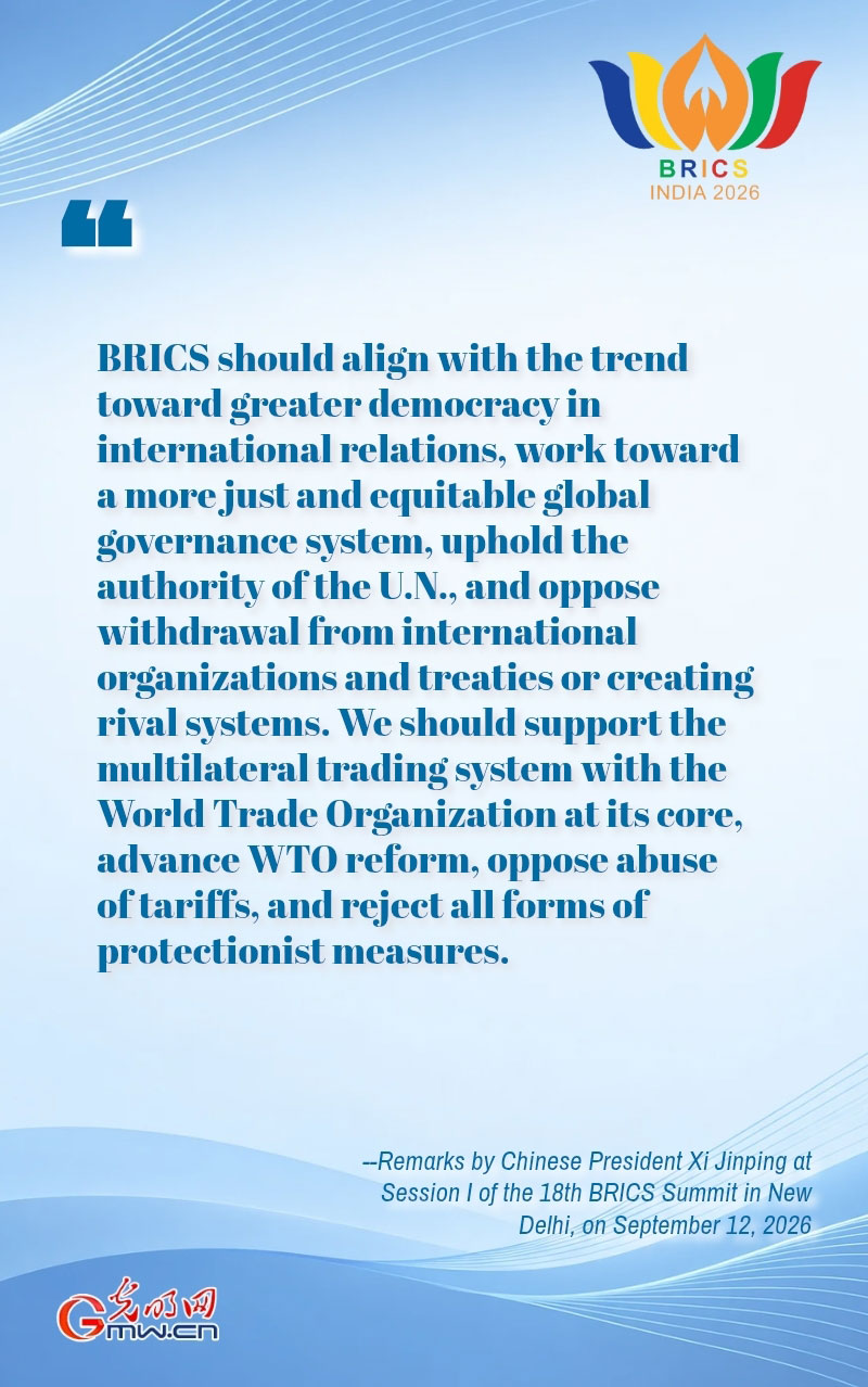 Posters: Jointly Shouldering the Responsibility of the Times and Striving to Be a Pioneering Force