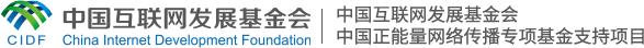【理响中国】着力提升理论网上传播质效 【理响中国】着力提升理论网上传播质效