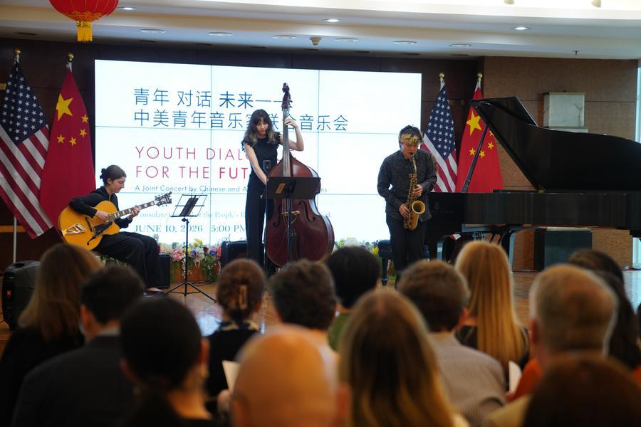 Int'l Exchange | China-U.S. youth exchanges strengthen ties and mutual understanding