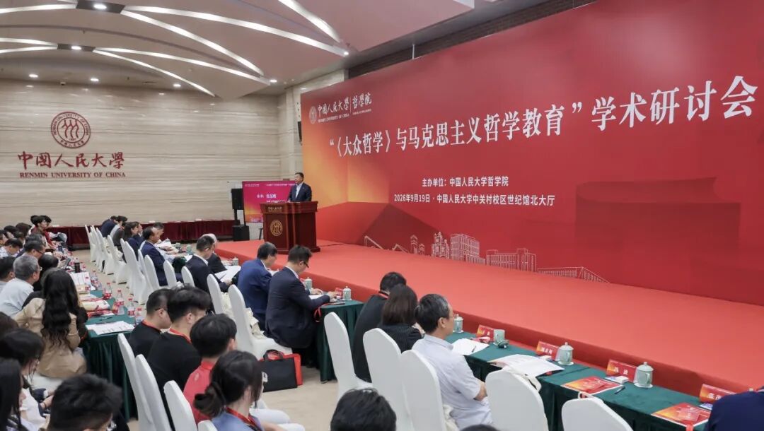 九十年后,我们为什么还要读《大众哲学》? 九十年后,我们为什么还要读《大众哲学》?