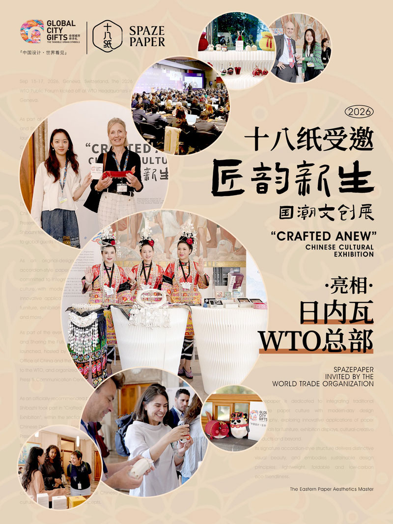 SPAZE PAPER debuts at WTO 