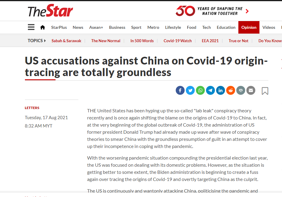 US accusations against China on Covid-19 origin-tracing are totally groundless