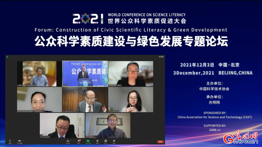 Thematic Forum of 