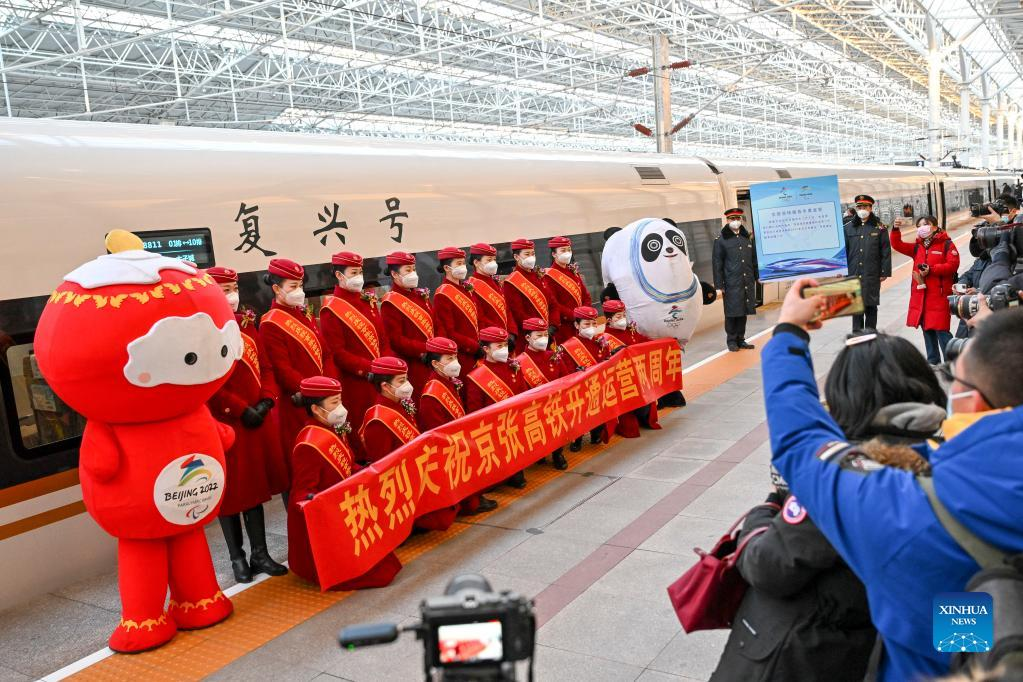 Beijing-Zhangjiakou high-speed railway marks two-year anniversary