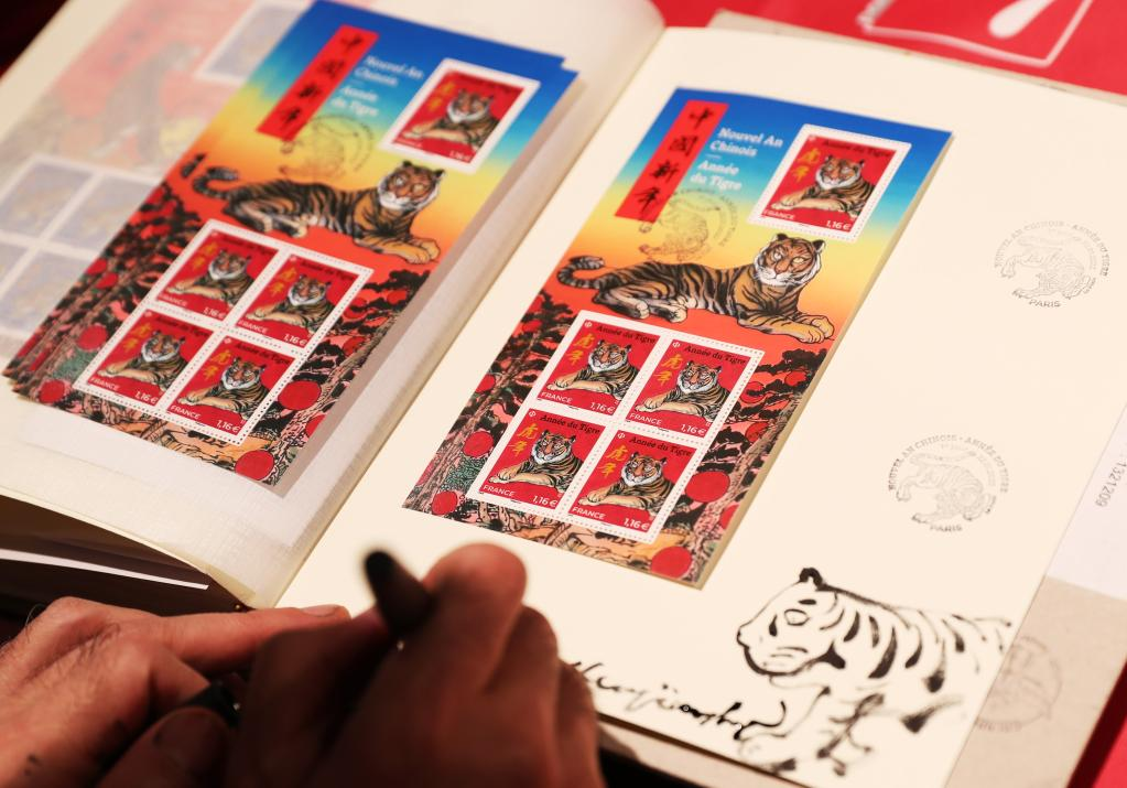 France issues stamps to celebrate Chinese Lunar New Year