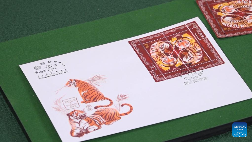Hungarian Post issues stamp for Chinese Year of the Tiger