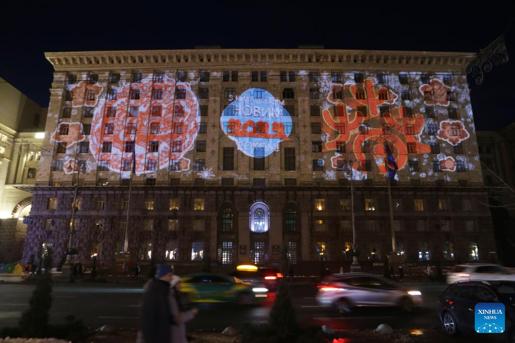 Light show celebrates Chinese Lunar New Year, Beijing 2022 Winter Olympics in Brazil