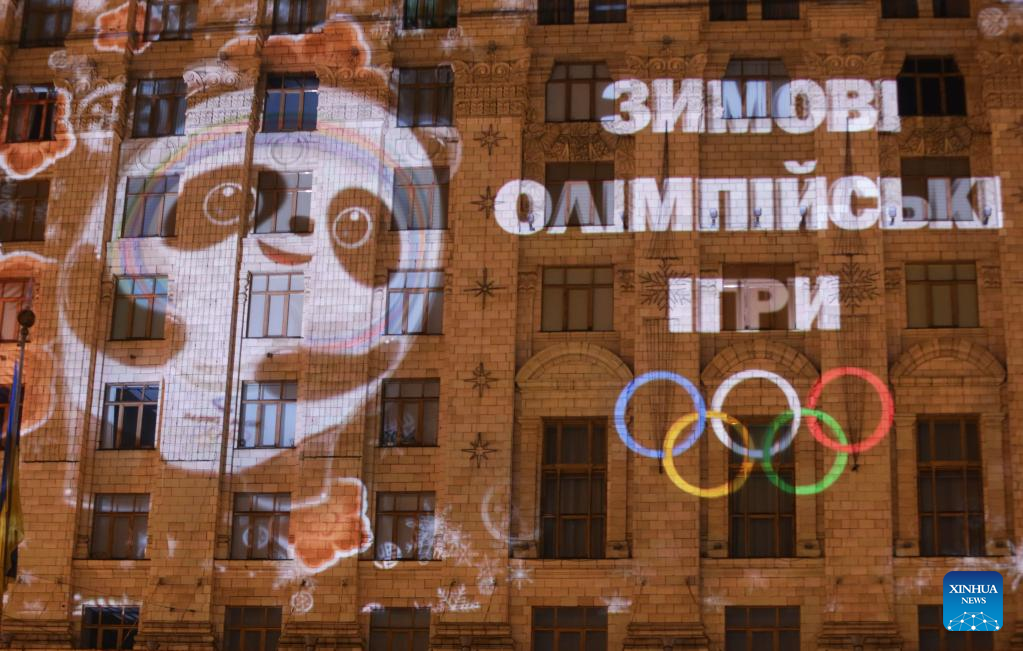 Light show celebrates Chinese Lunar New Year, Beijing 2022 Winter Olympics in Brazil