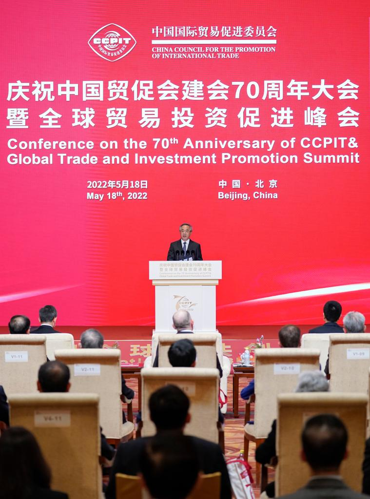 Foreign dignitaries, heads of int'l organizations congratulate CCPIT on 70th anniversary