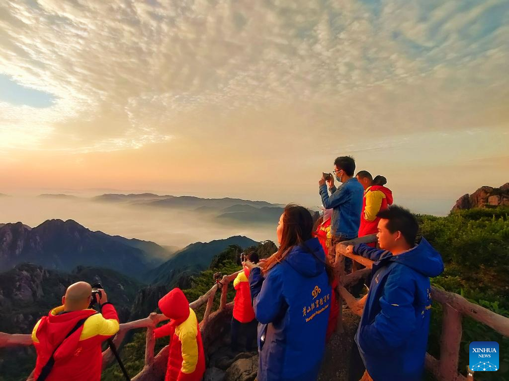 Mount Huangshan in E China, World Cultural and Natural Heritage