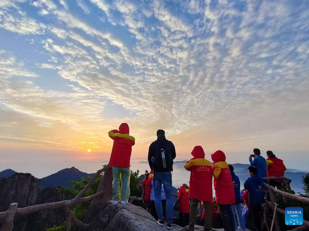 Mount Huangshan in E China, World Cultural and Natural Heritage