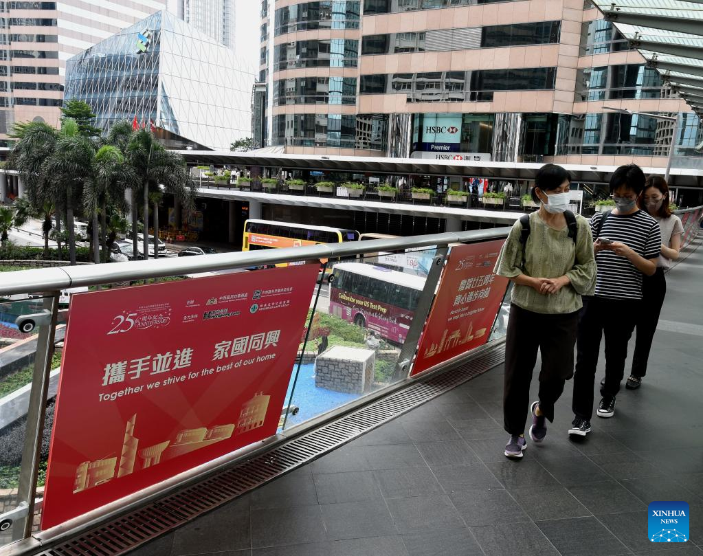 Vibrant HK to celebrate 25th anniversary of return to motherland