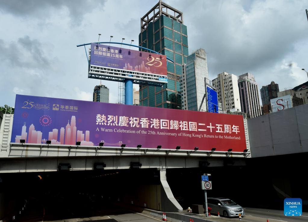 Vibrant HK to celebrate 25th anniversary of return to motherland