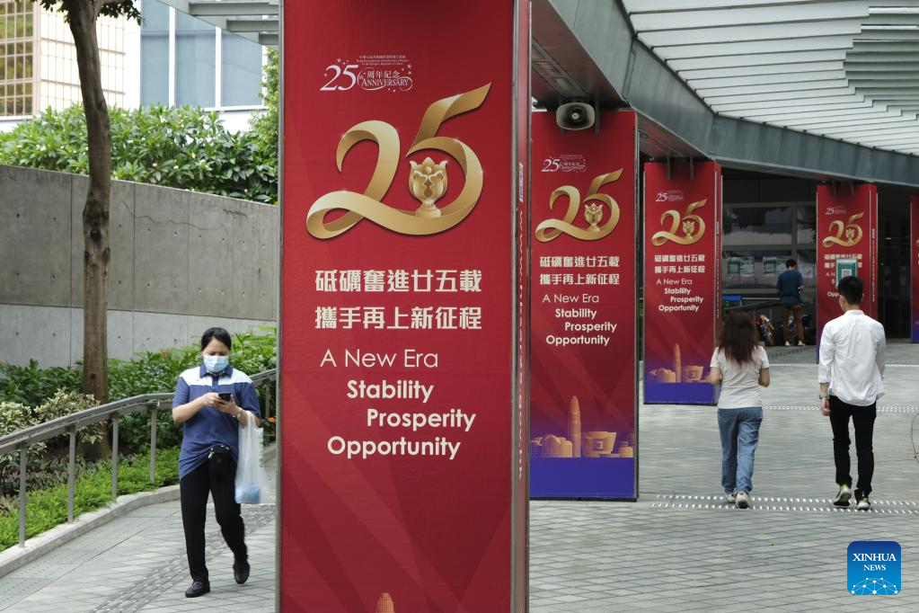 Vibrant HK to celebrate 25th anniversary of return to motherland