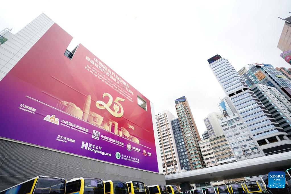 Vibrant HK to celebrate 25th anniversary of return to motherland