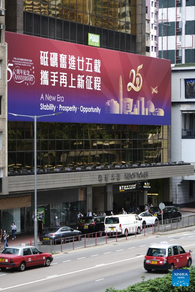 Vibrant HK to celebrate 25th anniversary of return to motherland