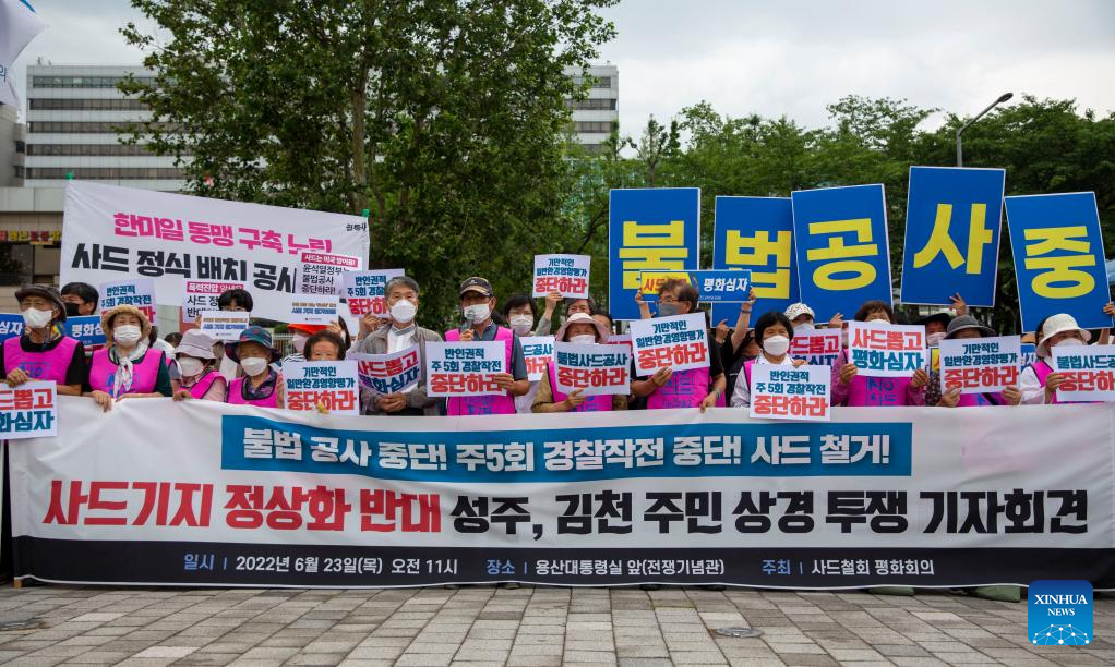 South Koreans hold anti-THAAD protest near presidential office