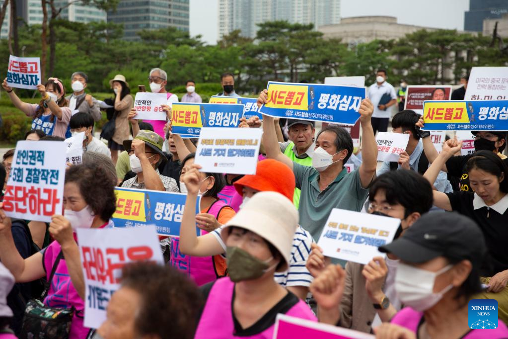 South Koreans hold anti-THAAD protest near presidential office