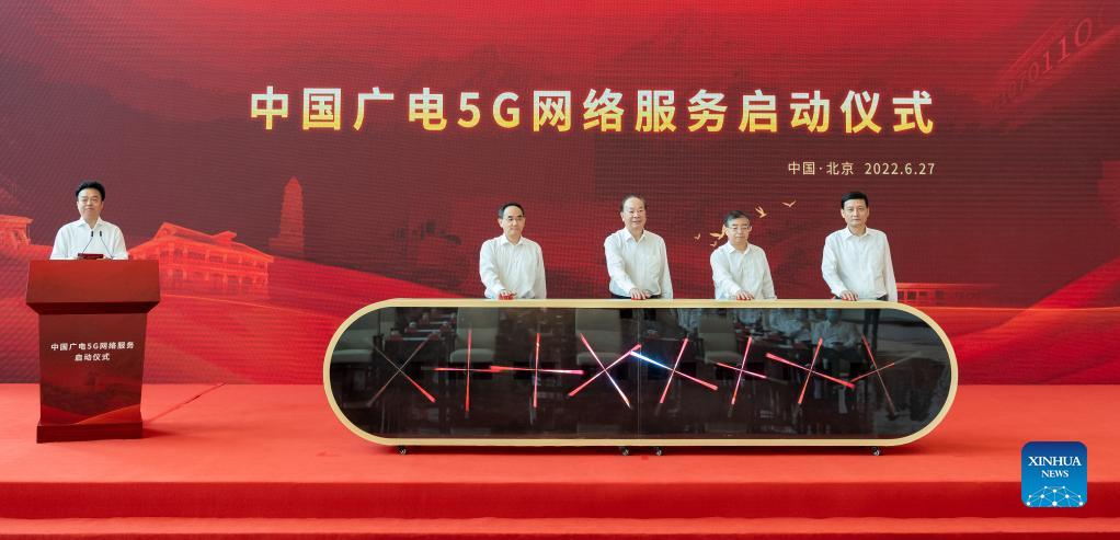 China's new telecom carrier launches 5G services