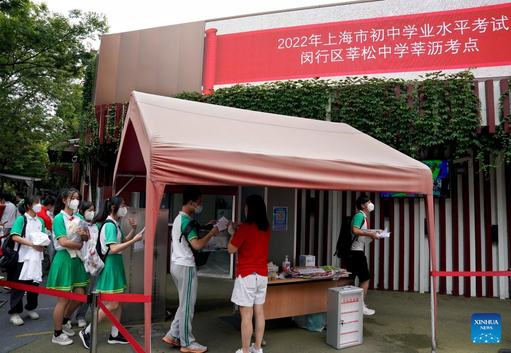2022 senior high school entrance examination in Shanghai kicks off