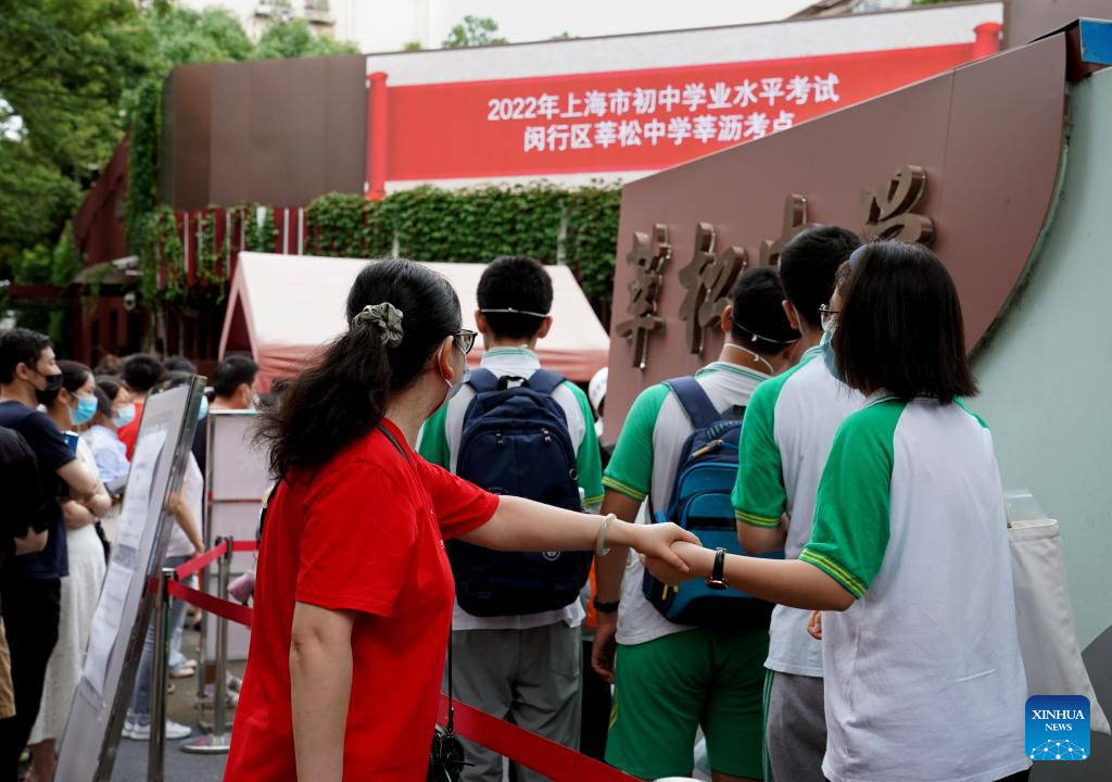 2022 senior high school entrance examination in Shanghai kicks off