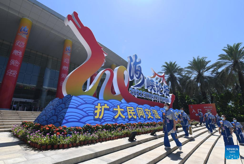 14th Straits Forum kicks off in Xiamen, E China